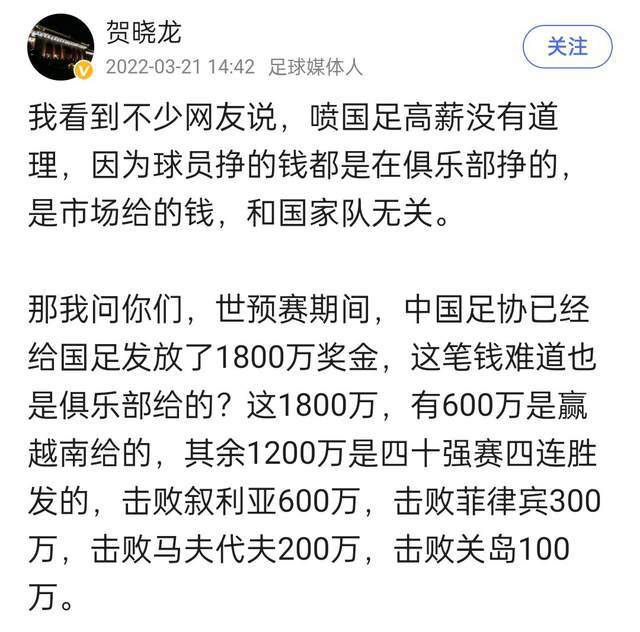 我们对菲利克斯很满意，但现在还不是讨论这些的时候。